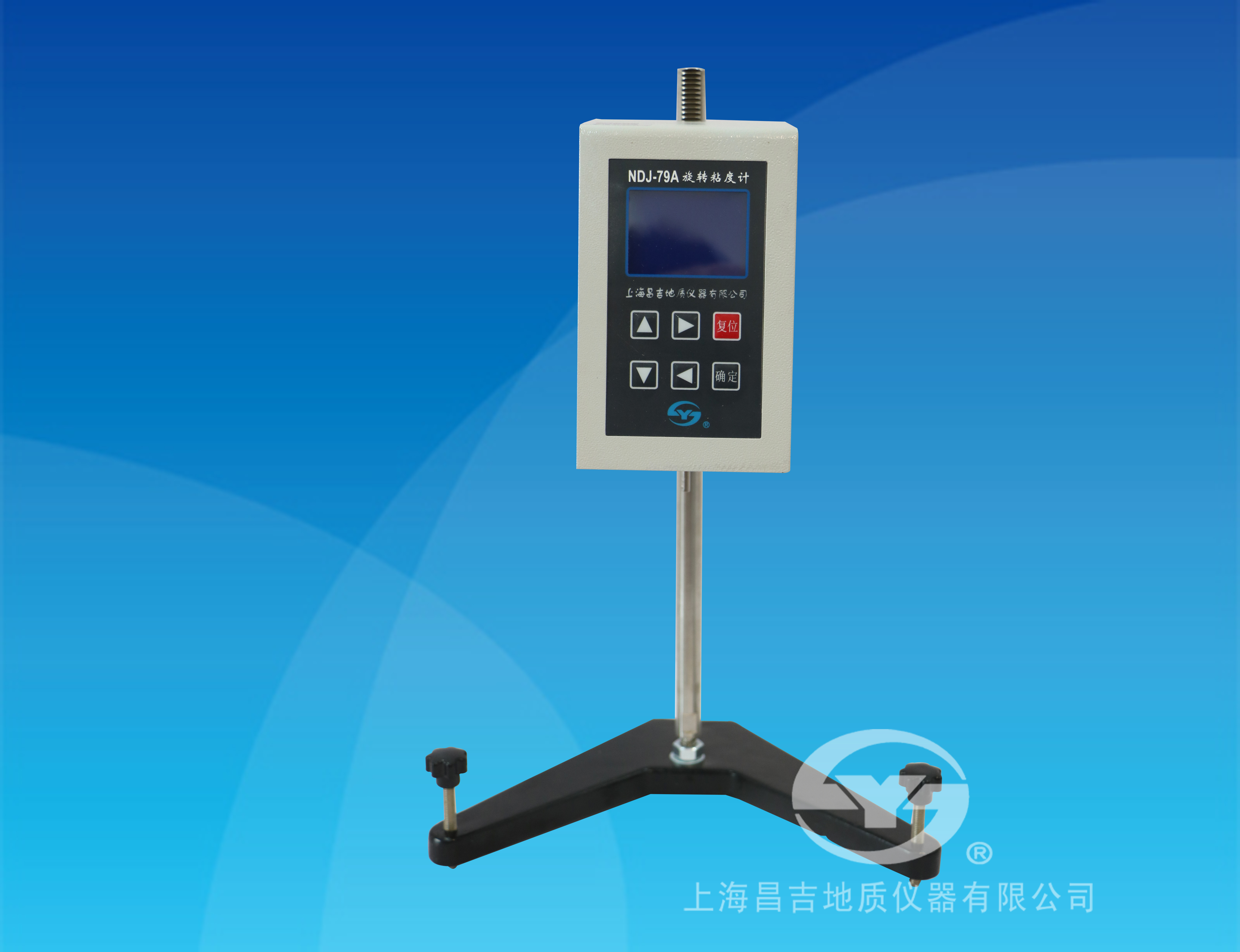 上海昌吉旋轉粘度計（數顯式）NDJ-79A