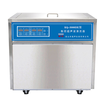 昆山舒美落地式數控超聲波清洗器KQ-3000DE