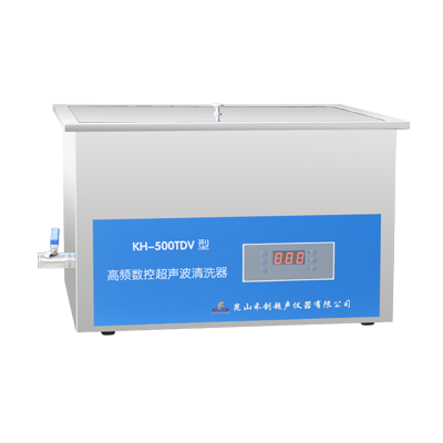 昆山禾創臺式高頻數控超聲波清洗器KH-500TDV