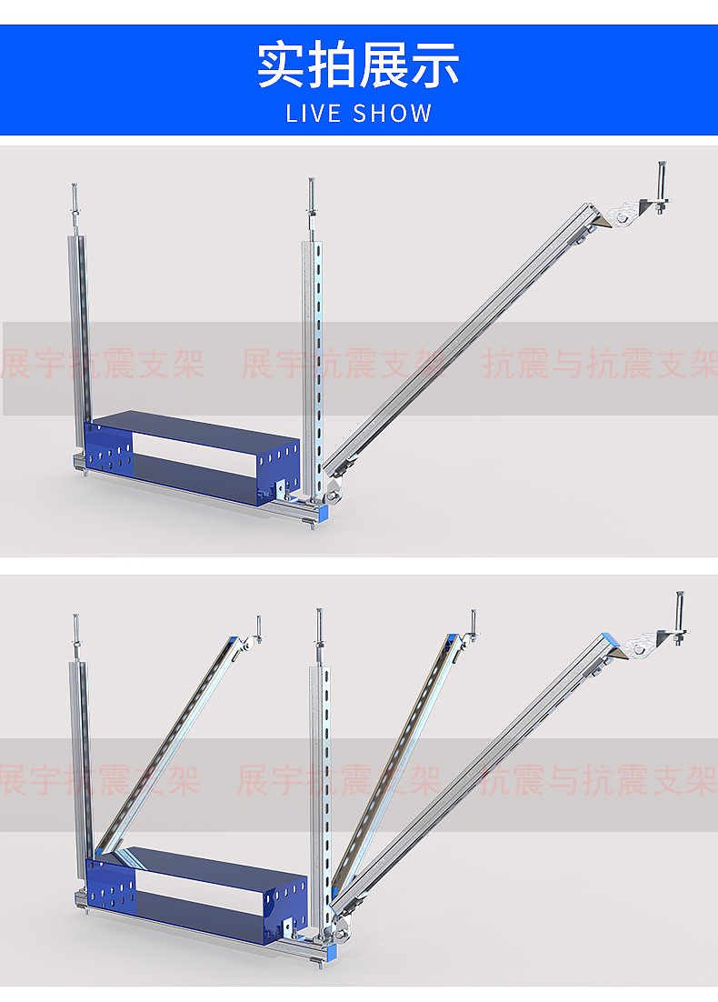 惠東抗震支架 防腐抗震支架 電纜橋架抗震支架 口碑好的廠家推薦