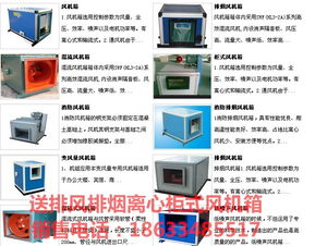 德冷機電 優質無為立柜式水溫空調器FP-20LG與抗震支架的可靠供應