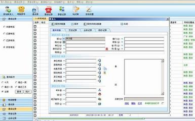 房地產(chǎn)銷(xiāo)售管理軟件推薦 提升銷(xiāo)售效率的利器
