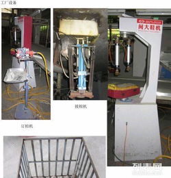 泉州二手設(shè)備與用品低價(jià)轉(zhuǎn)讓 工廠設(shè)備、宿舍電器及辦公用品一站式選購(gòu)