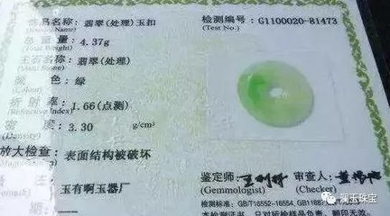 五問五答話翡翠 成為識翠達人，放心無憂選購珠寶玉器