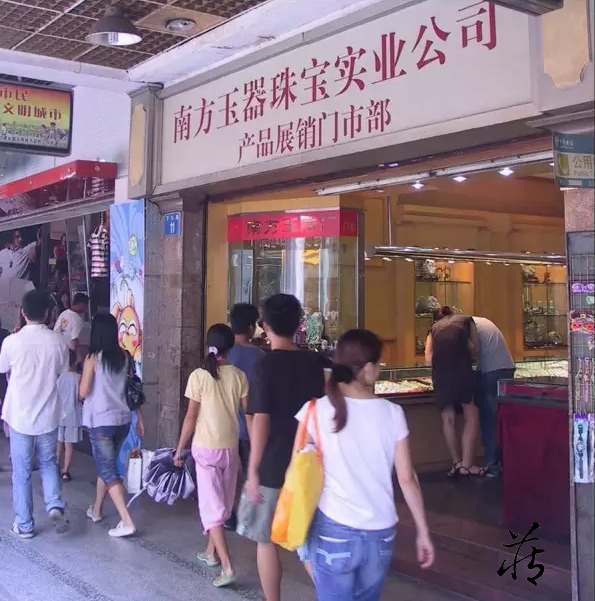從輝煌到沒落:那些曾經的玉器廠