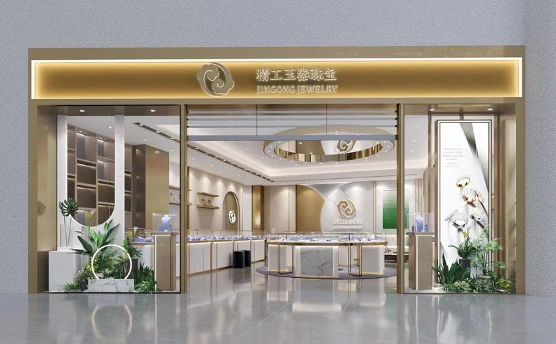 中山市精工玉器珠寶展廳設(shè)計方案——匠心獨(dú)運(yùn)，玉見非凡